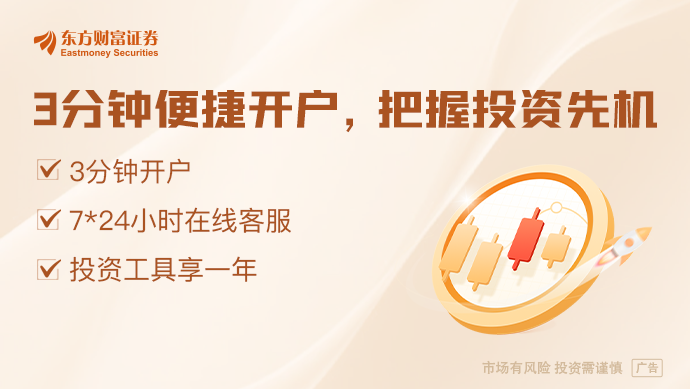 出货量大增超60%！外资机构密集调研4股